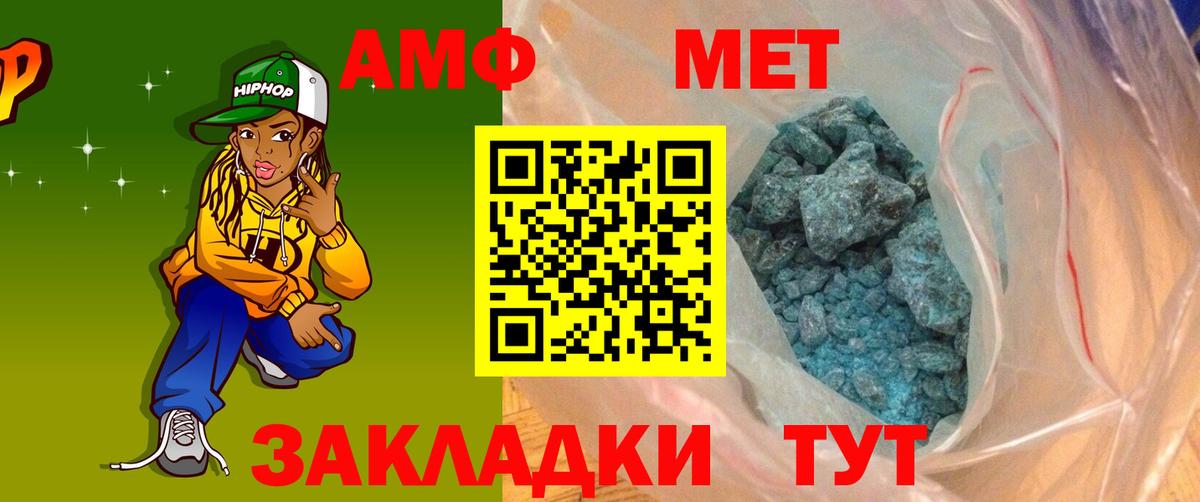 Обь  Амфетамин  Вход с VPN  blacksprut ССЫЛКА  Amphetamine 98% 
