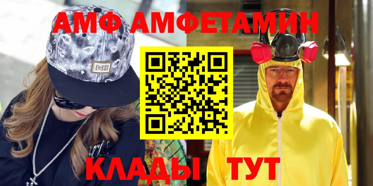 MDMA  Бошки Шишки  ГАШ  КОКАИН  Экстази  Обь  Гашиш  Вход с VPN  Мефедрон кристаллы 