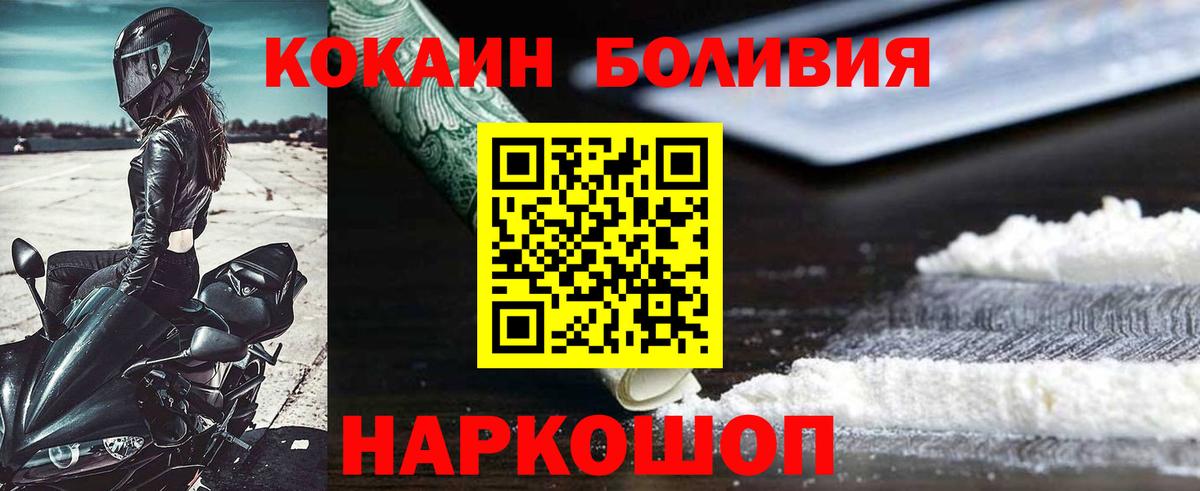 Обь  COCAIN Fish Scale  Вход с VPN 