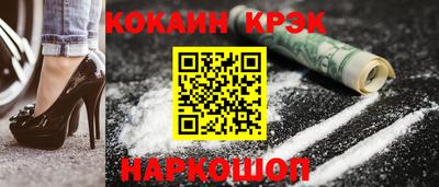 шишки Севастополь