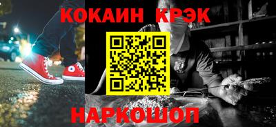 шишки Севастополь