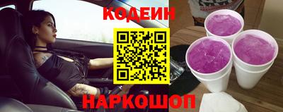 шишки Севастополь