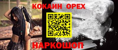шишки Севастополь
