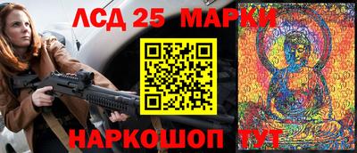 шишки Севастополь