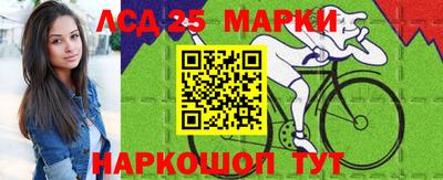 шишки Севастополь