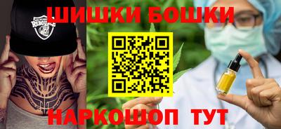 сатива Северобайкальск