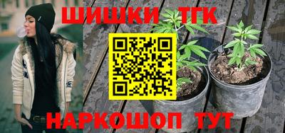 шишки Севастополь