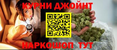 шишки Севастополь