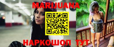 сатива Северобайкальск