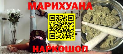 шишки Севастополь