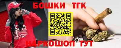 сатива Северобайкальск