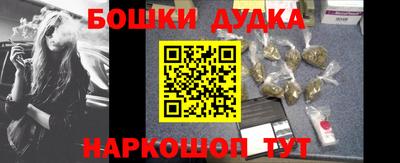 сатива Северобайкальск