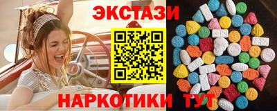 шишки Севастополь