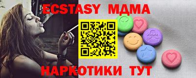 шишки Севастополь