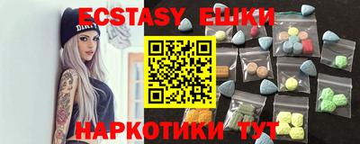 шишки Севастополь