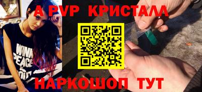 сатива Северобайкальск