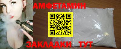 сатива Северобайкальск