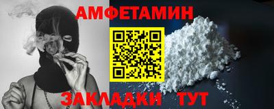 шишки Севастополь