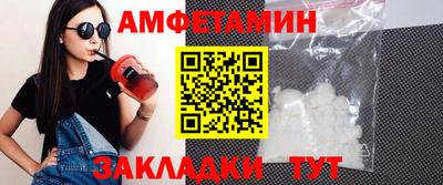 шишки Севастополь