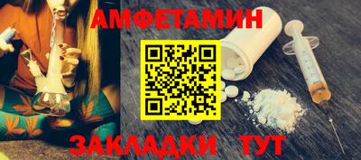 шишки Севастополь