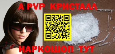 шишки Севастополь