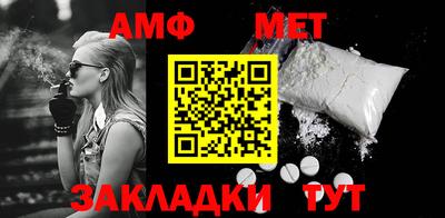 сатива Северобайкальск