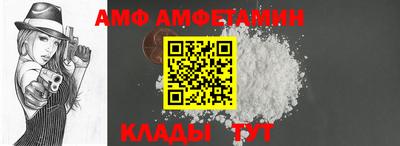 сатива Северобайкальск