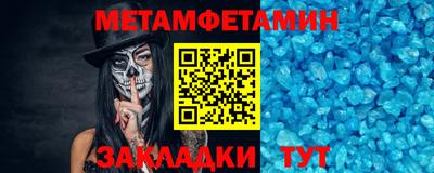 шишки Севастополь