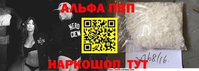 сатива Северобайкальск