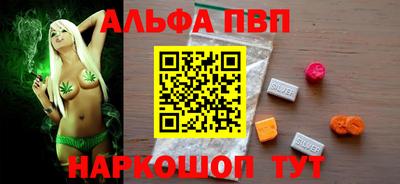сатива Северобайкальск