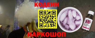сатива Северобайкальск