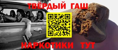сатива Северобайкальск