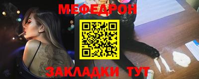 шишки Севастополь