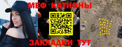 сатива Северобайкальск