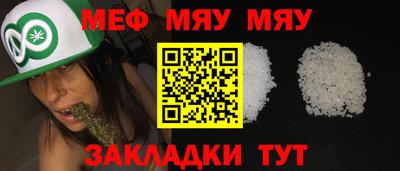 сатива Северобайкальск