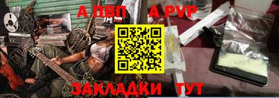 сатива Северобайкальск