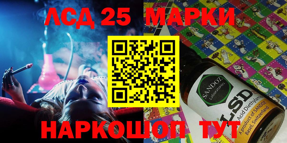 Марки NBOMe 1500мкг  наркотики  Обь  Марки NBOMe 1500мкг  Вход с VPN 